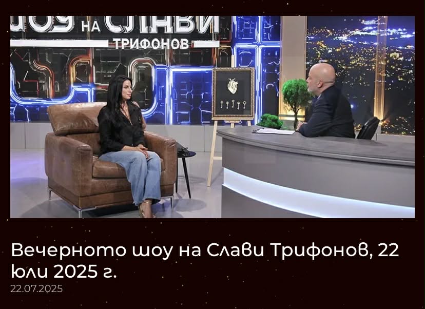Slavi Trifonov's evening show