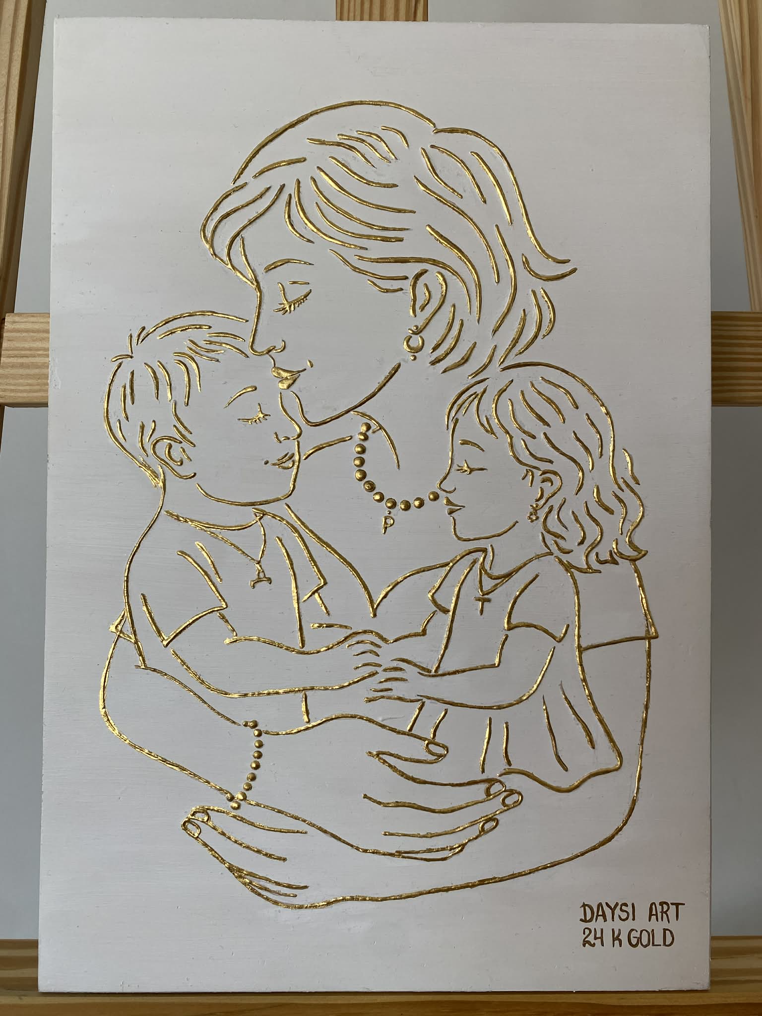 Майчина прегръдка